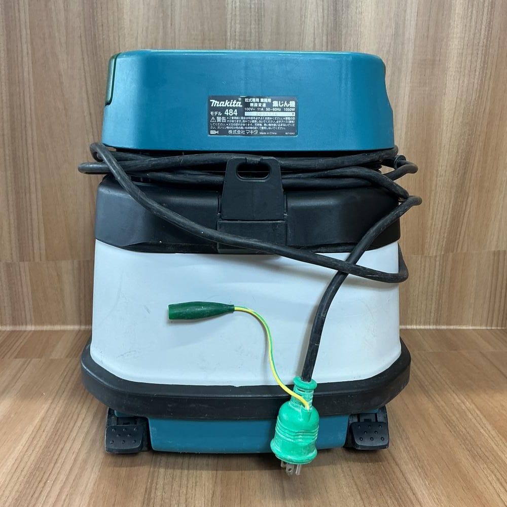 makita マキタ 484 集じん機 乾式専用 業務用 無段変速 ホース付き 