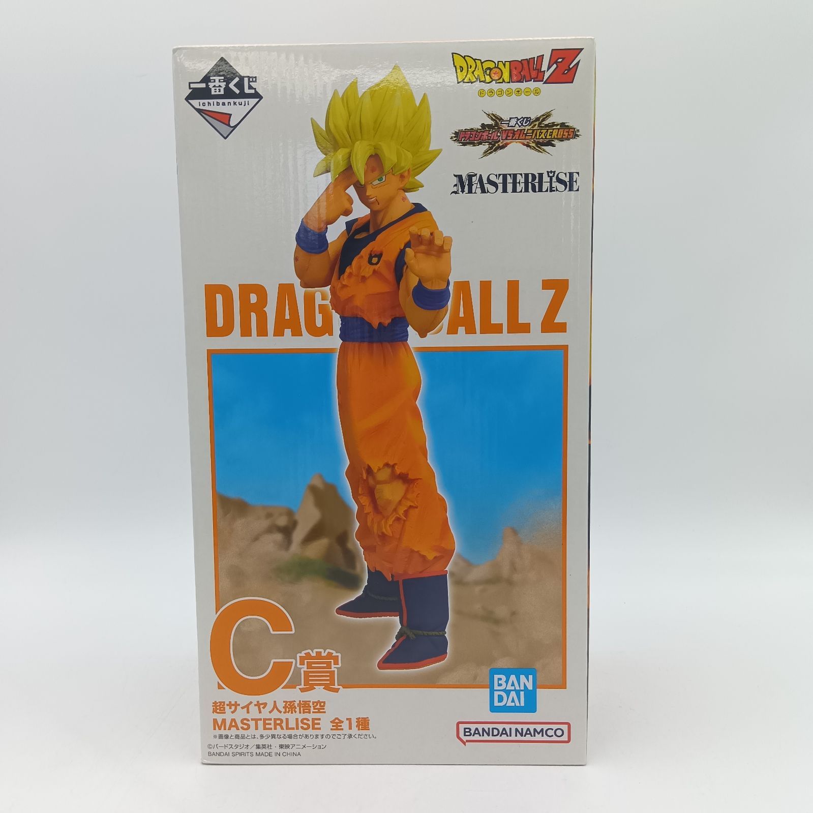 ドラゴンボールZ MASTERLISE 超サイヤ人孫悟空 B賞 一番くじ おまけ 一