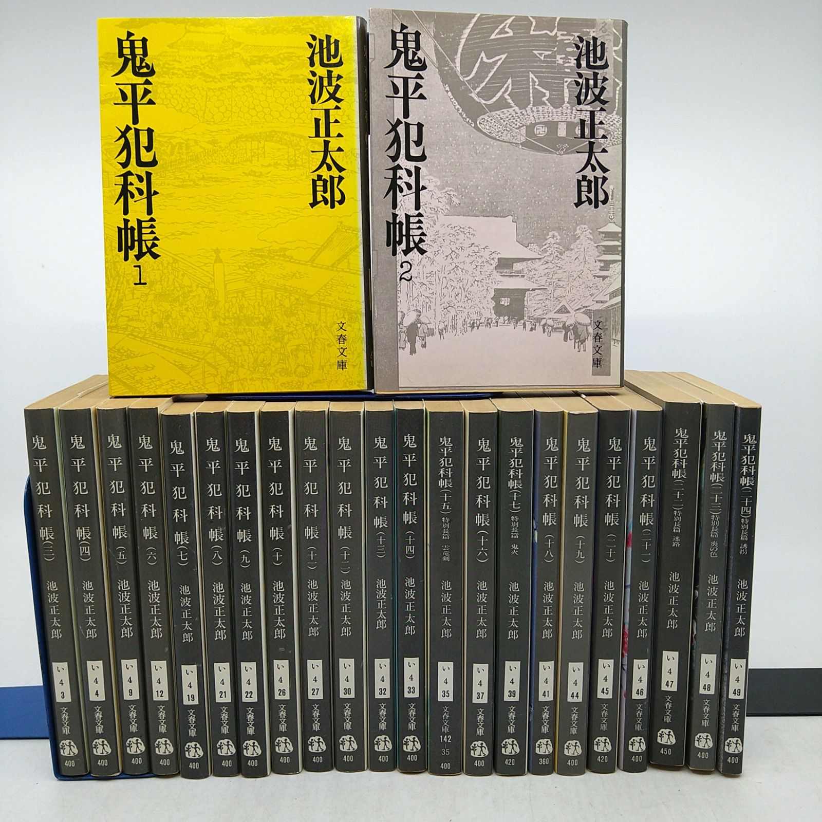 全24巻セット】 鬼平犯科帳 池波正太郎 文春文庫 2603ーSikー66 - メルカリ