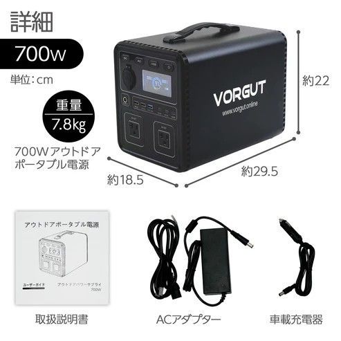 2275 P7 ポータブル 電源 ブラック 700W 災害 緊急時 アウトドア 停電 