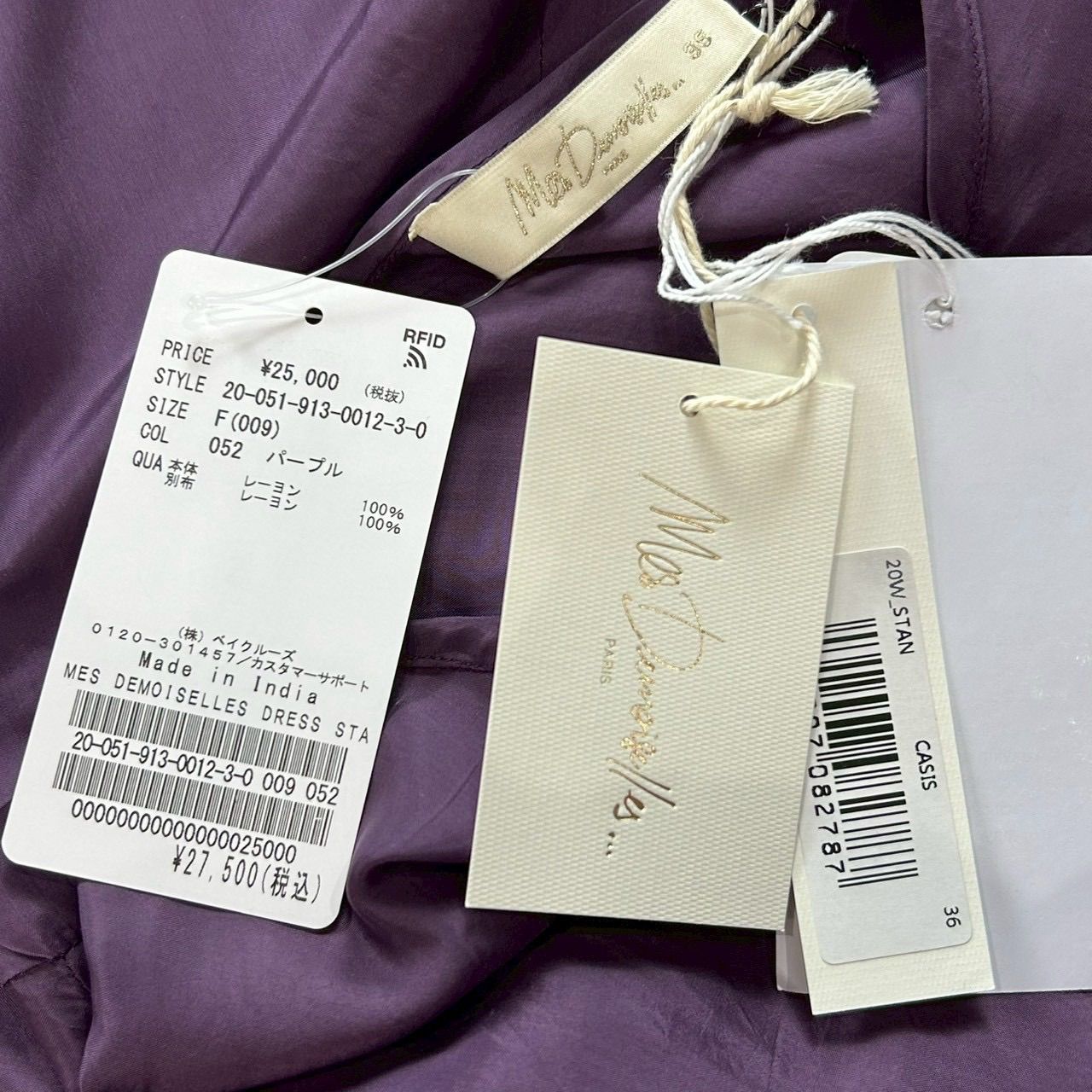 新品 未使用 SLOBE IENA Mes Demoiselles DRESS STAN 定価27,500円 