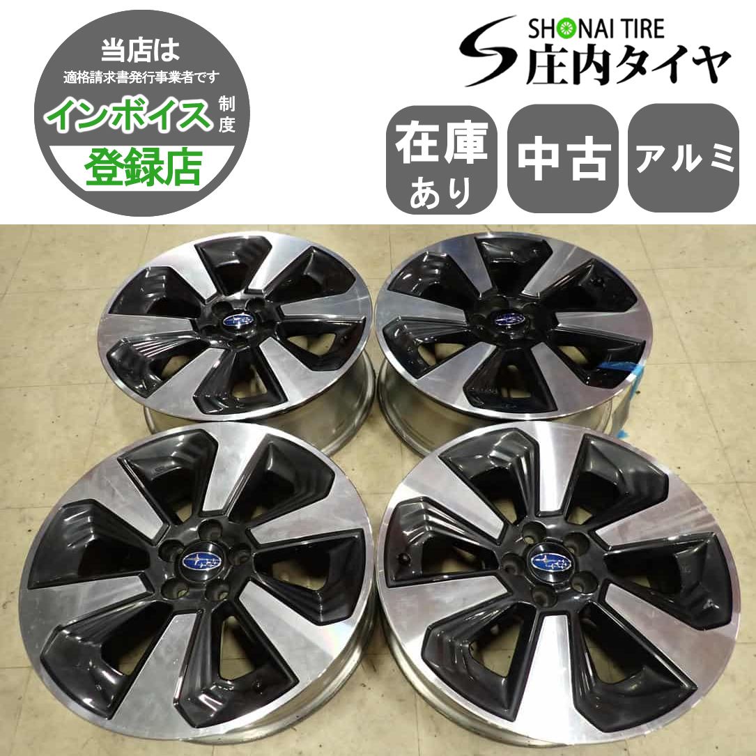 4本SET 会社宛 送料無料 17×7J スバル SUBARU SJ フォレスター後期 