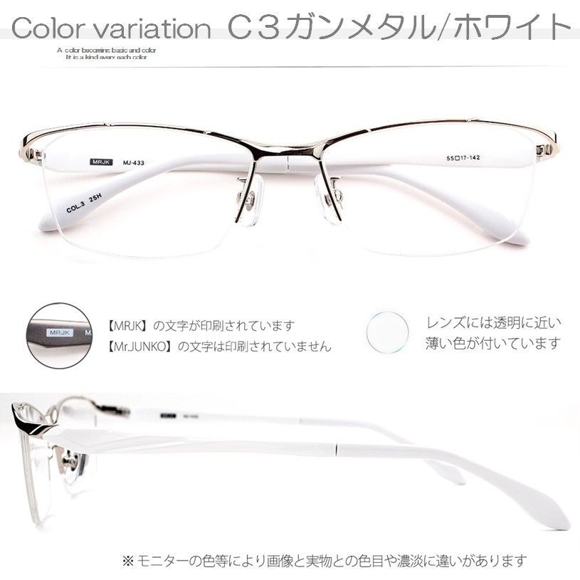 ミスタージュンコ 老眼鏡 度付き リーディンググラス ウルテムテンプル プラスチック ブルーライトカット フルメタル メンズ 男性 レディース パソコンメガネ ダテ 伊達メガネ 1.0 1.5 2.0 2.5 3.0 3.5 LP7 Mr433 白色 ホワイト