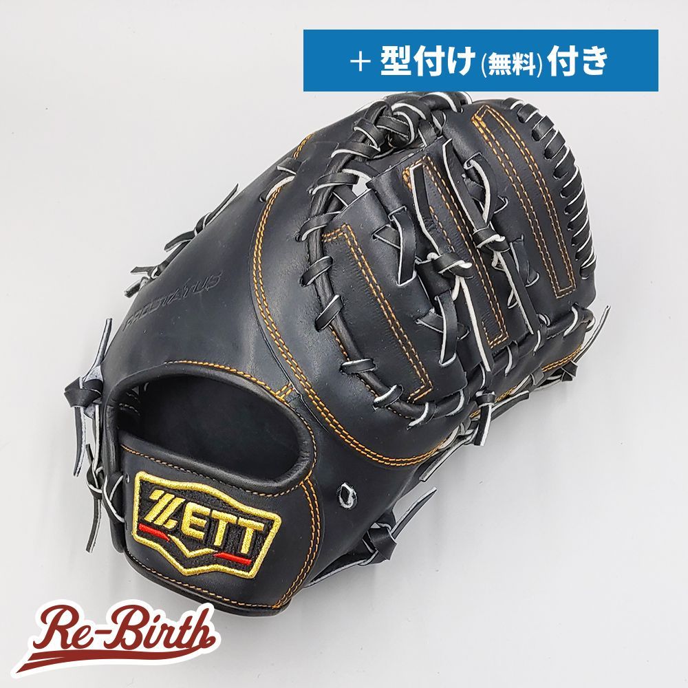 新品 (高校野球対応)】 ゼット 硬式用 ファーストミット 無料型付け