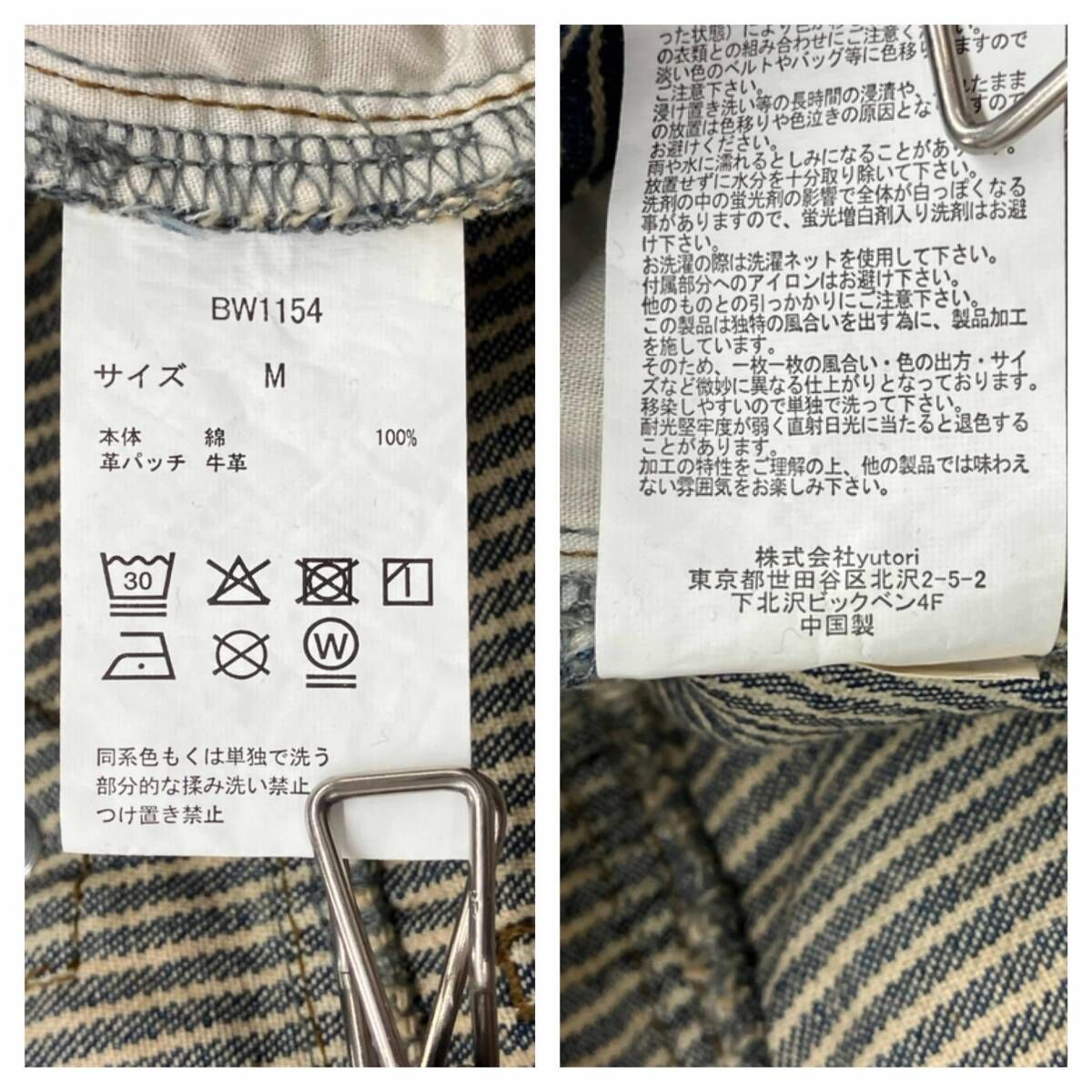BAD WAYヒッコリーデニム　L ブラック BAD WAY バッドウェイ ジーンズ BW1154 ヒッコリーペインターパンツ M