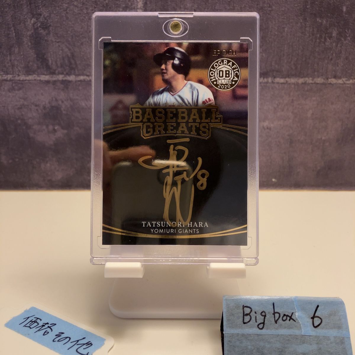 2020 EPOCH OB Club Holographica 原辰徳 1/1 金インク 金ペン 直筆