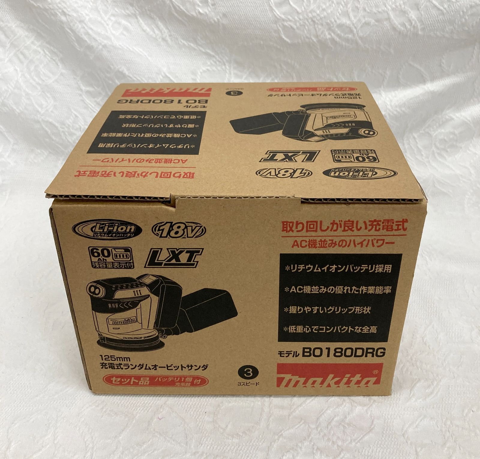 〇未使用 マキタ 充電式ランダムオービットサンダ 125mm BO180DRG 18V 