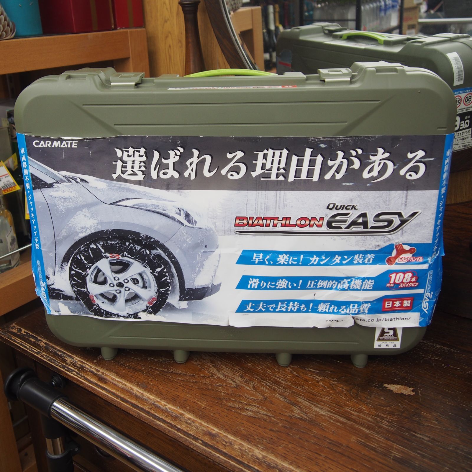 未使用品 CARMATE カーメイト クイックイージー EASY QE17 非金属 