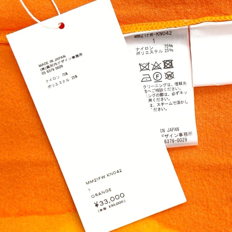 Mame Kurogouchi マメクロゴウチ Osmanthus Motif Jacquard Sheer