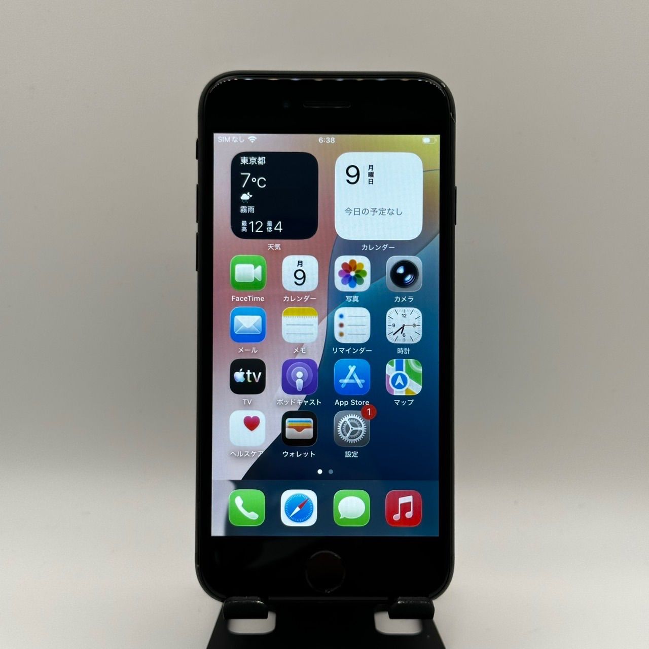 iPhone se2 128GB ブラック 【公式通販】 iPhone se2 128GB ブラック 【公式通販】
