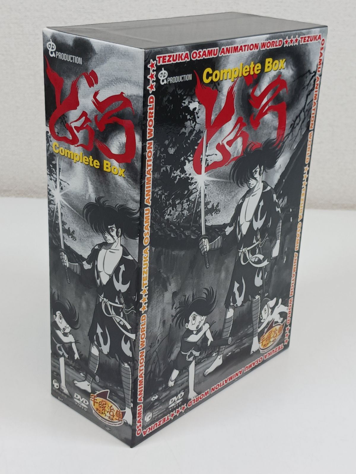 どろろ Complete BOX〈期間限定生産・5枚組〉 どろろ Complete BOX〈期間限定生産・5枚組〉 どろろ Complete BOX