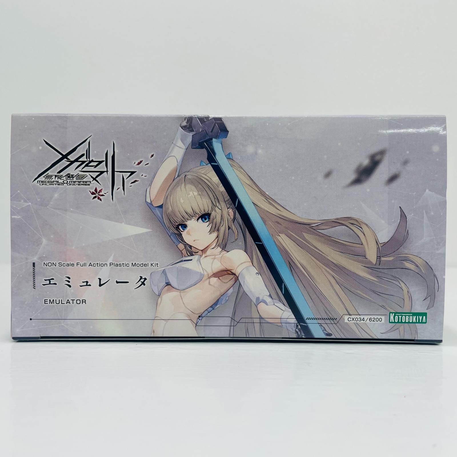 中古 エミュレータ「無限邂逅メガロマリア」[CX034] - メルカリ
