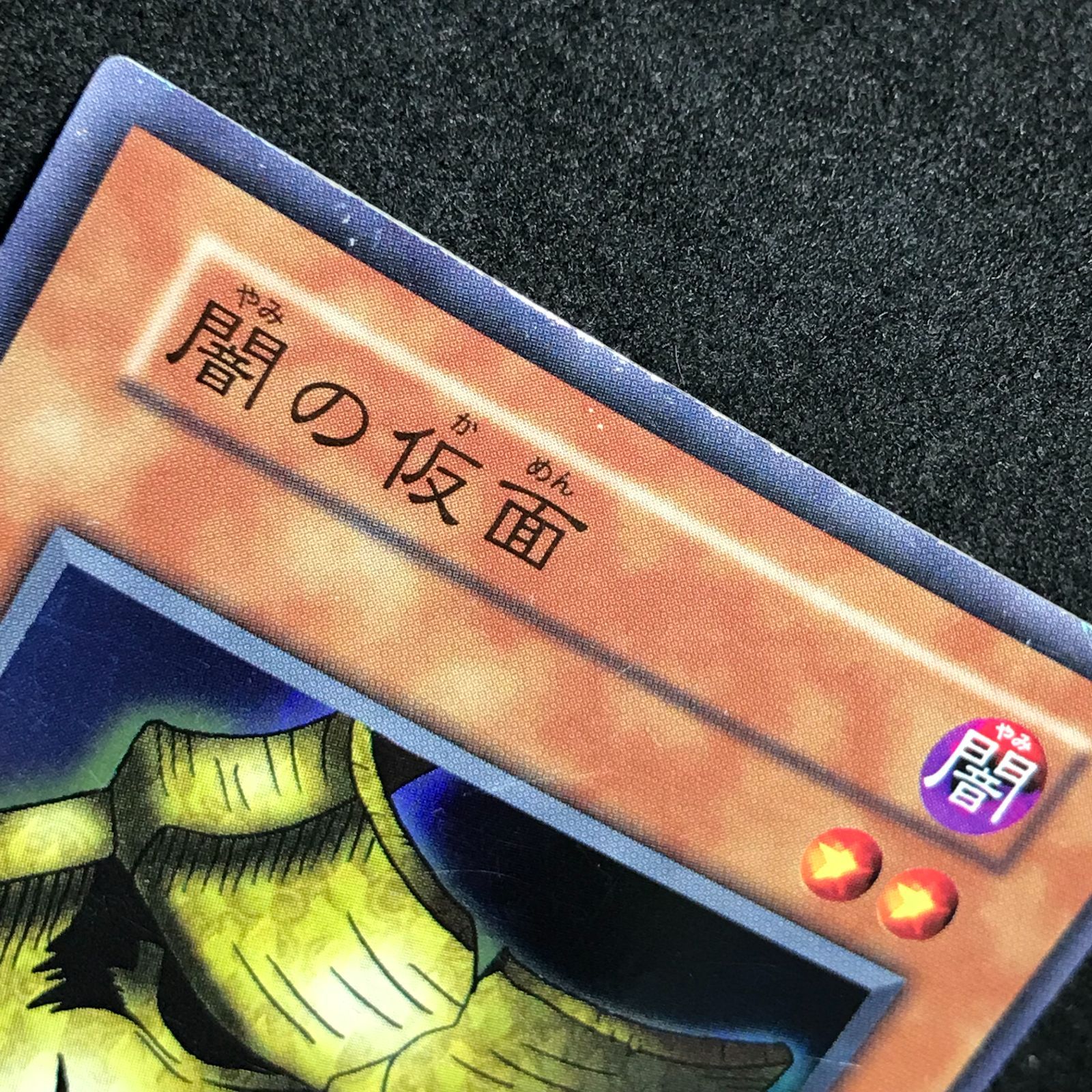 6061 遊戯王 カードまとめ売り 22枚セット - メルカリ