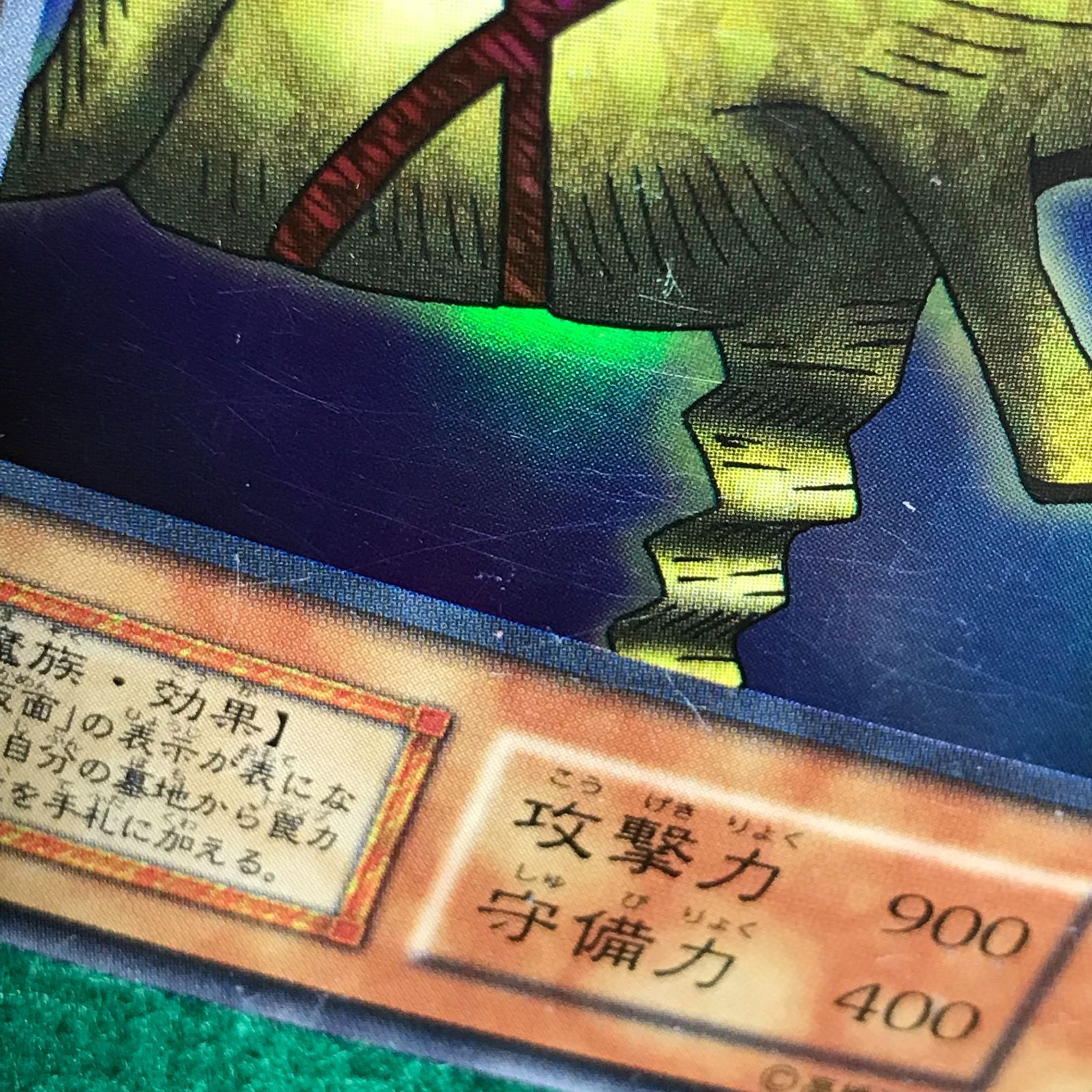 6061 遊戯王 カードまとめ売り 22枚セット - メルカリ