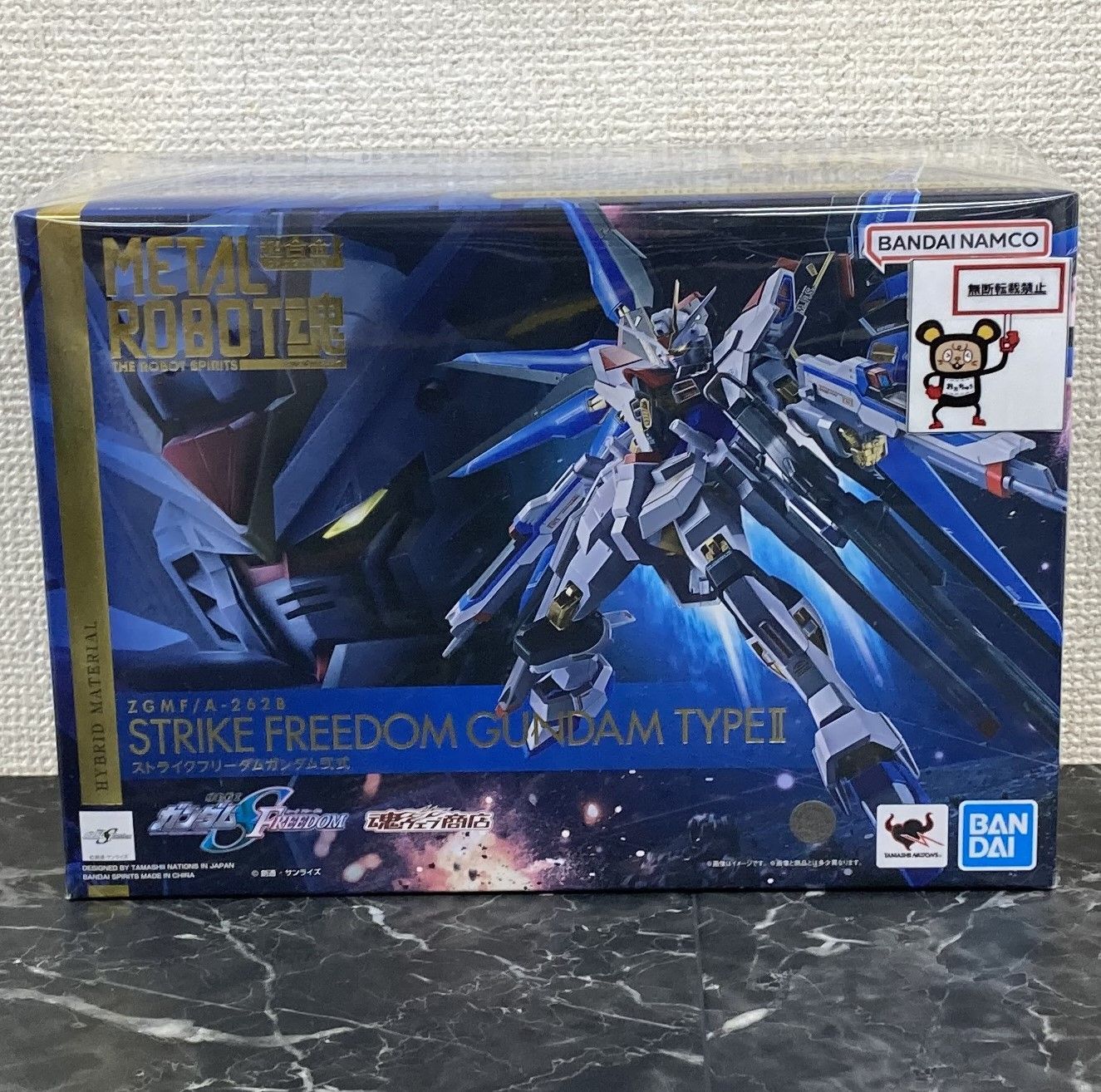 未開封)METAL ROBOT魂 ストライクフリーダムガンダム弐式 + プラウダ