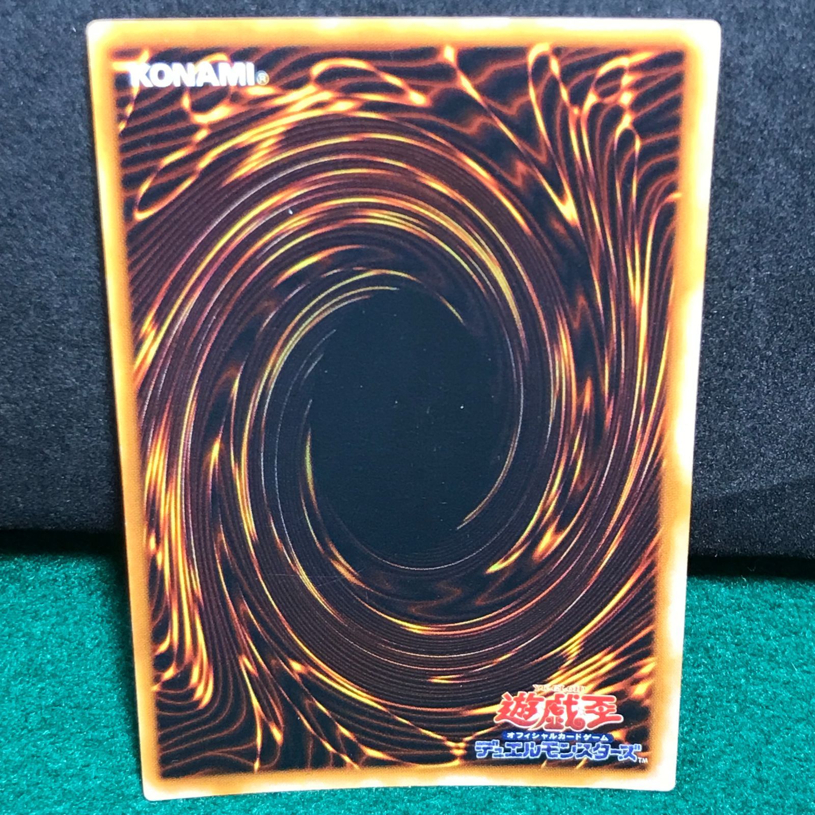 6061 遊戯王 カードまとめ売り 22枚セット - メルカリ