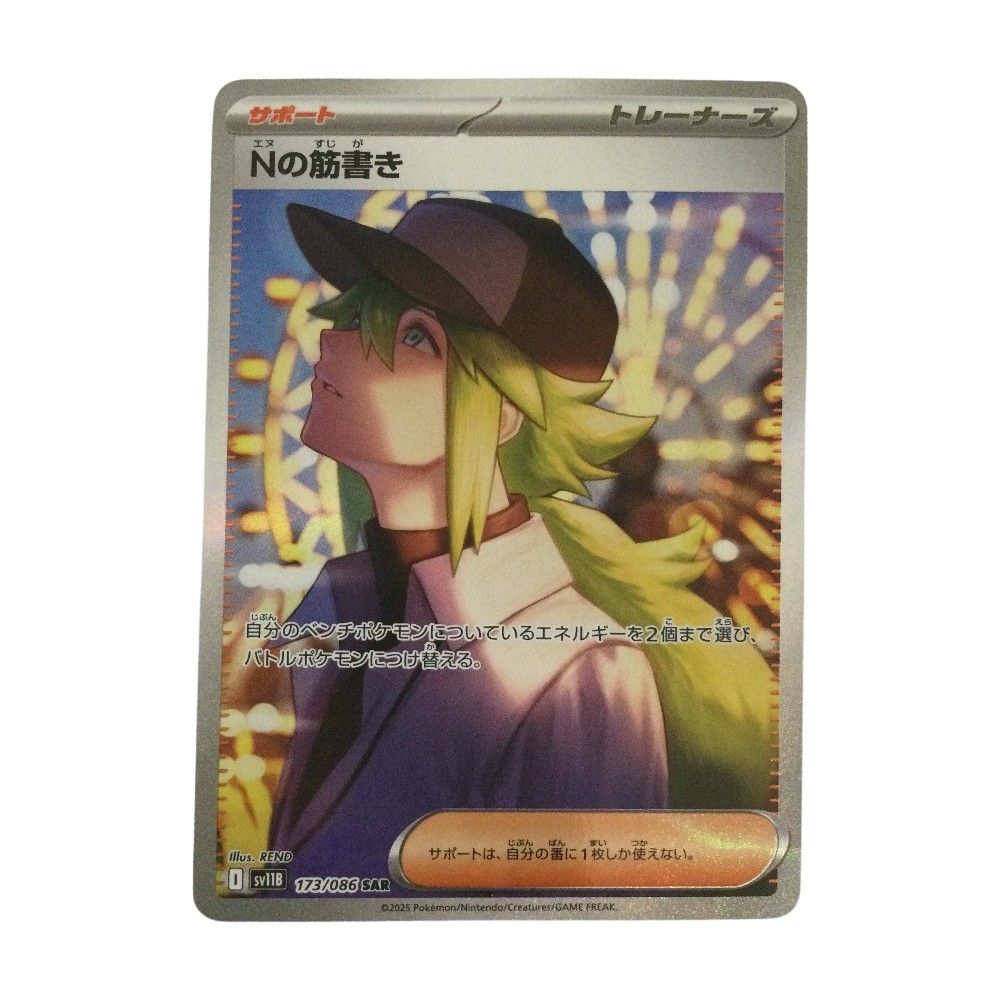 FFTCG ブースターパック 夢幻の海 日本語版 2BOX 人気，新作