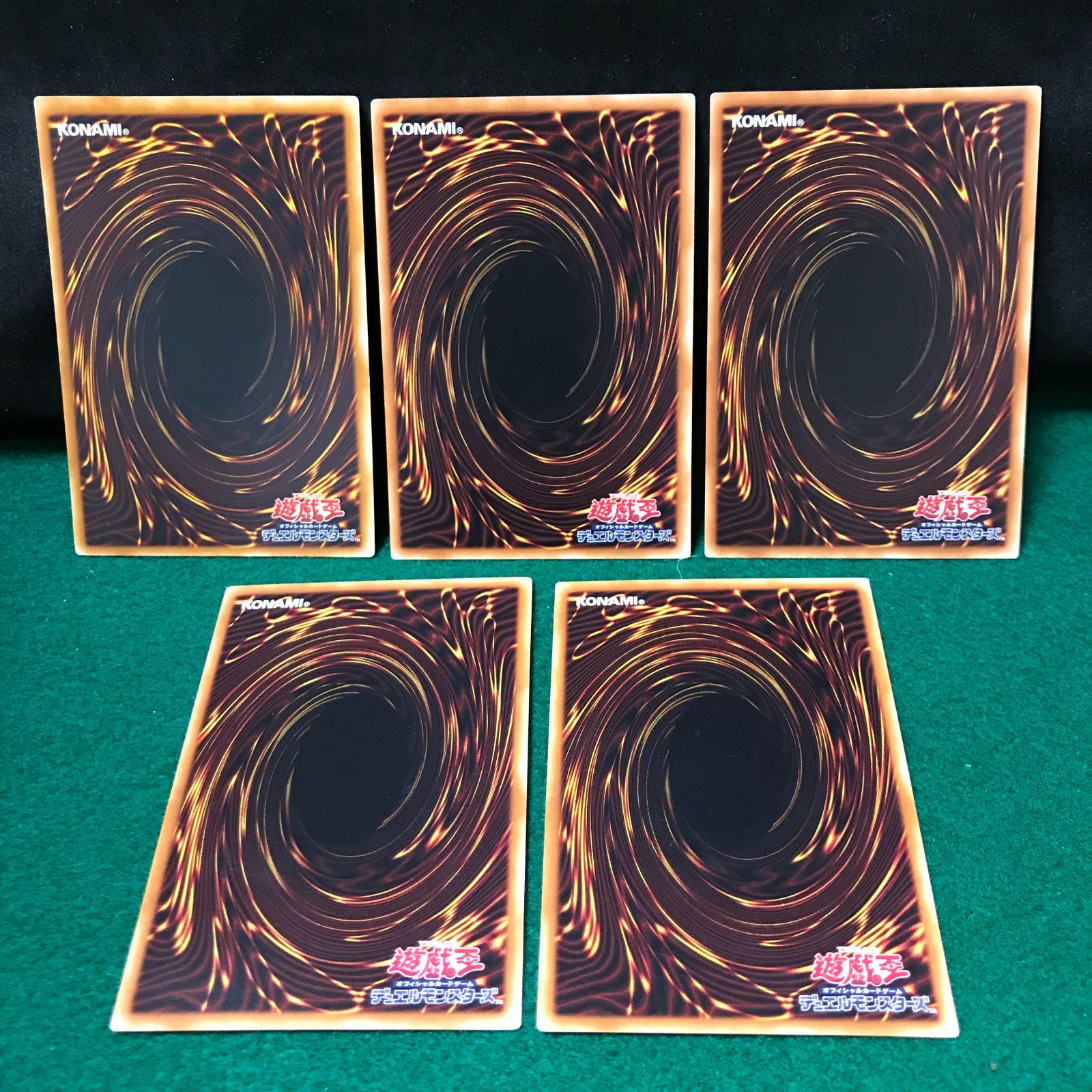 6061 遊戯王 カードまとめ売り 22枚セット - メルカリ