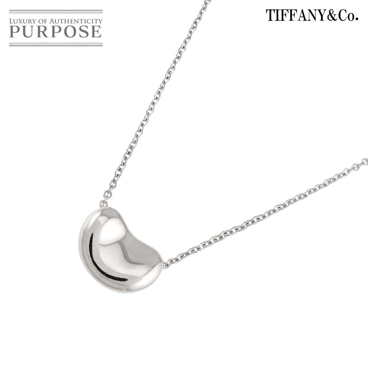 TIFFANY＆Co. ティファニー ミニビーンズ ネックレスの買取実績 | 買取 