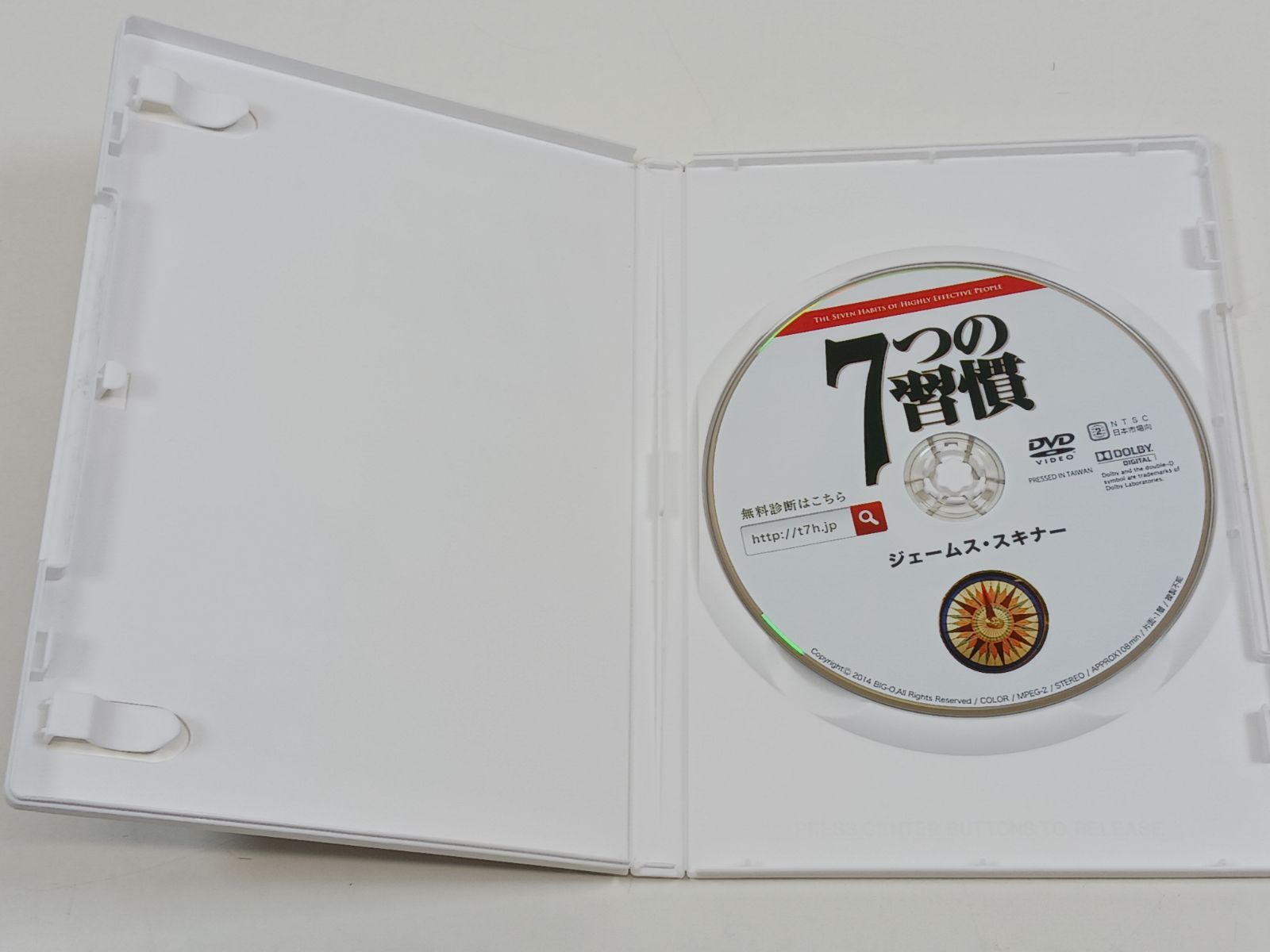 DVD】七つの習慣 特別セミナー/ジェームス・スキナー - メルカリ