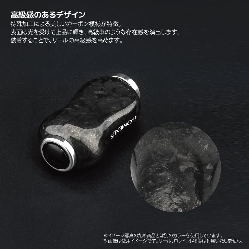 ゴメクサス ハンドルノブ 22mm 鍛造カーボン F22 オールブラック