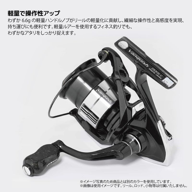 ゴメクサス ハンドルノブ 22mm 鍛造カーボン F22 オールブラック
