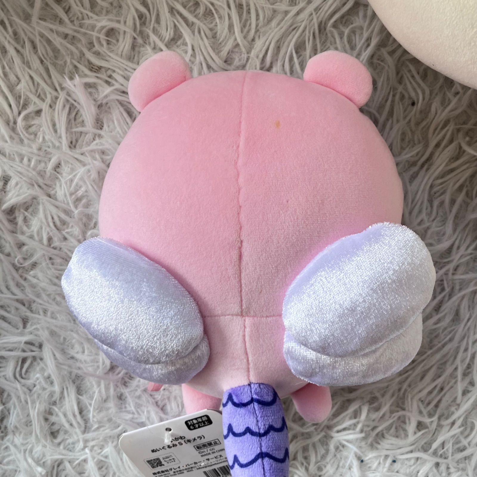ちいかわ ぬいぐるみ まとめ売り 7点セット キメラ S モモンガ うさぎ 