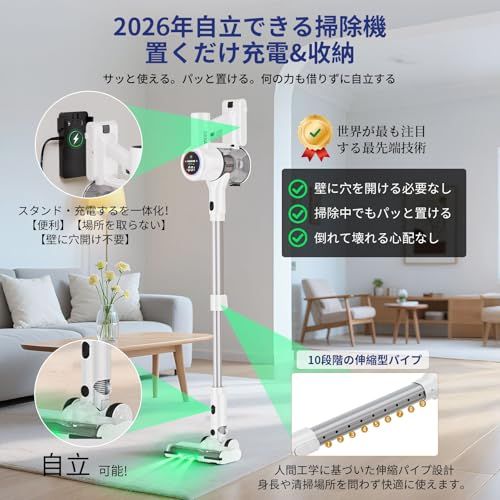 掃除機 コードレス【2026業界注目!自動式吸引力AI調整!史上最小運転音