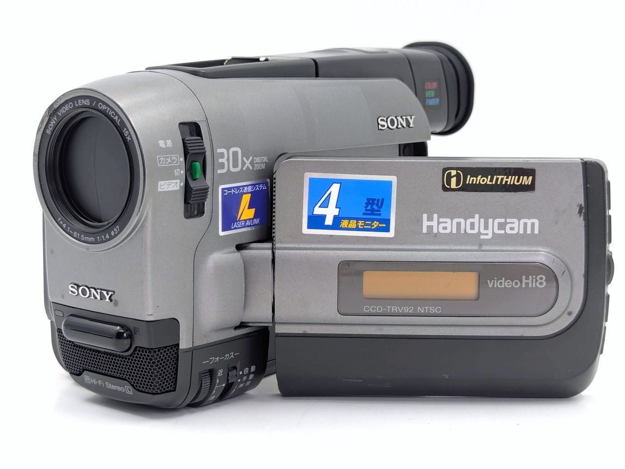 8mmテープのダビングに！ SONY ビデオカメラ CCD-TRV92 8mmテープのダビングに！ SONY ソニー ビデオカメラ CCD-TRV92 07 7