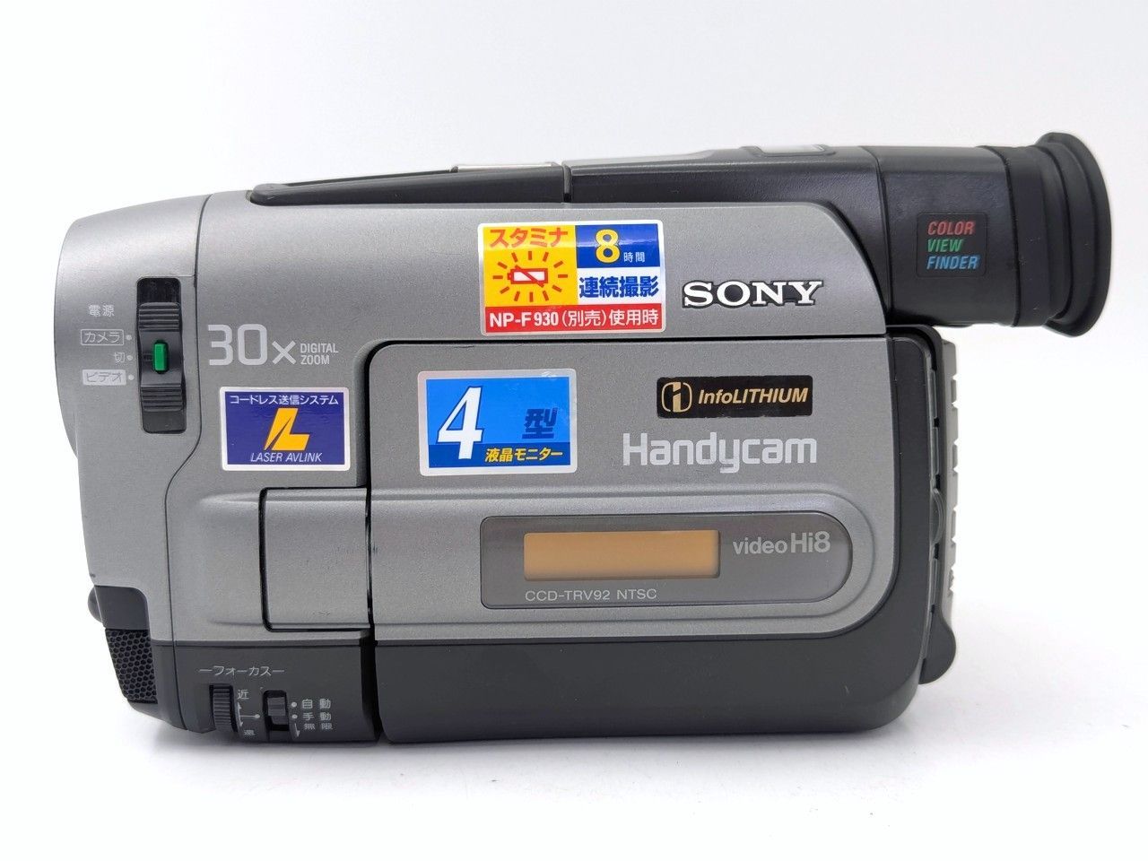 8mmテープのダビングに！ SONY ビデオカメラ CCD-TRV92 04 8mmテープのダビングに！ SONY ソニー ビデオカメラ CCD-TRV92 08 7