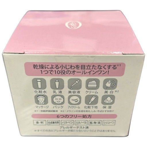C203 RANRICH ランリッチ 美白オールインワン 宝石ジェル 50g