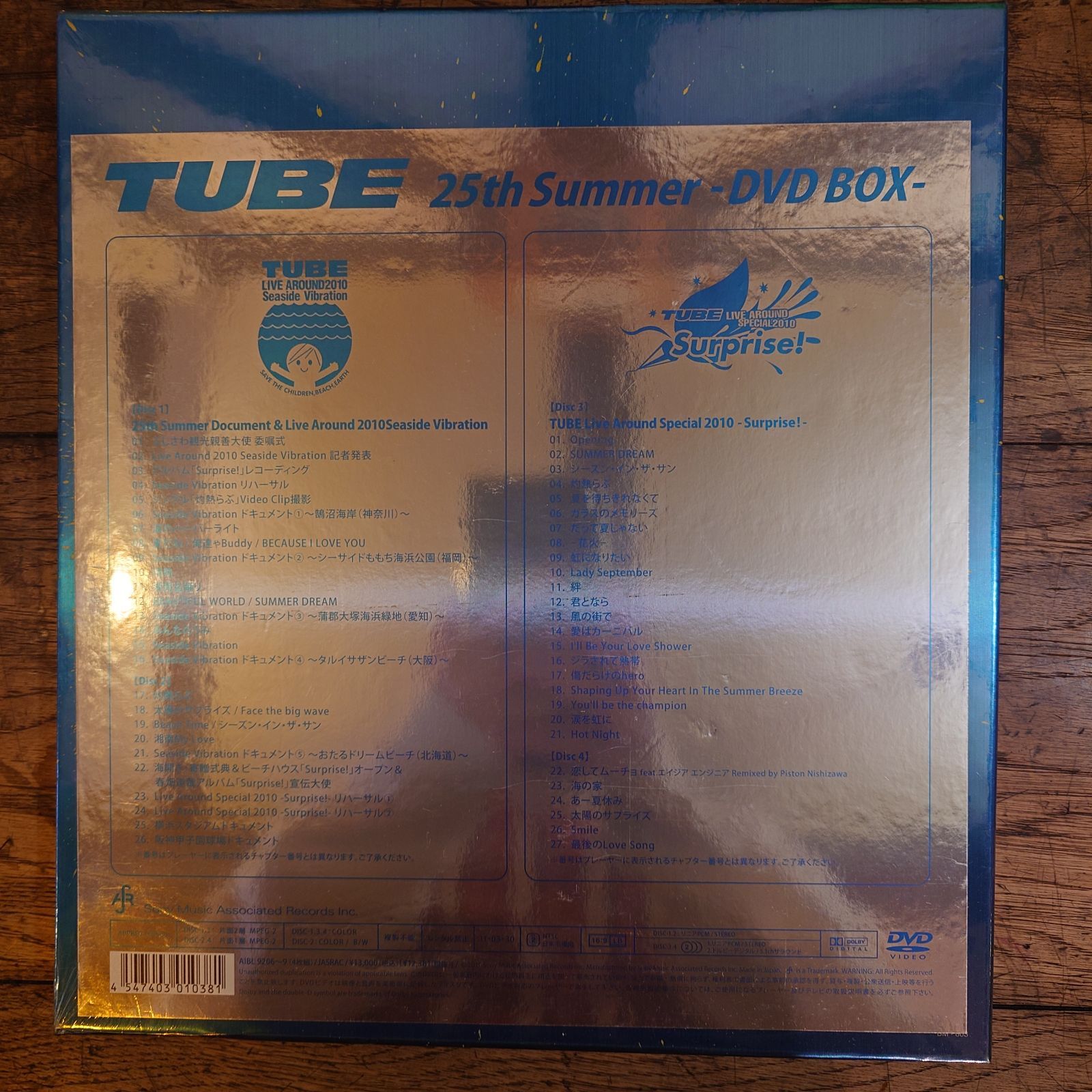 TUBE 25th Summer -DVD BOX- 【新品未開封・完全生産限定盤】 - メルカリ