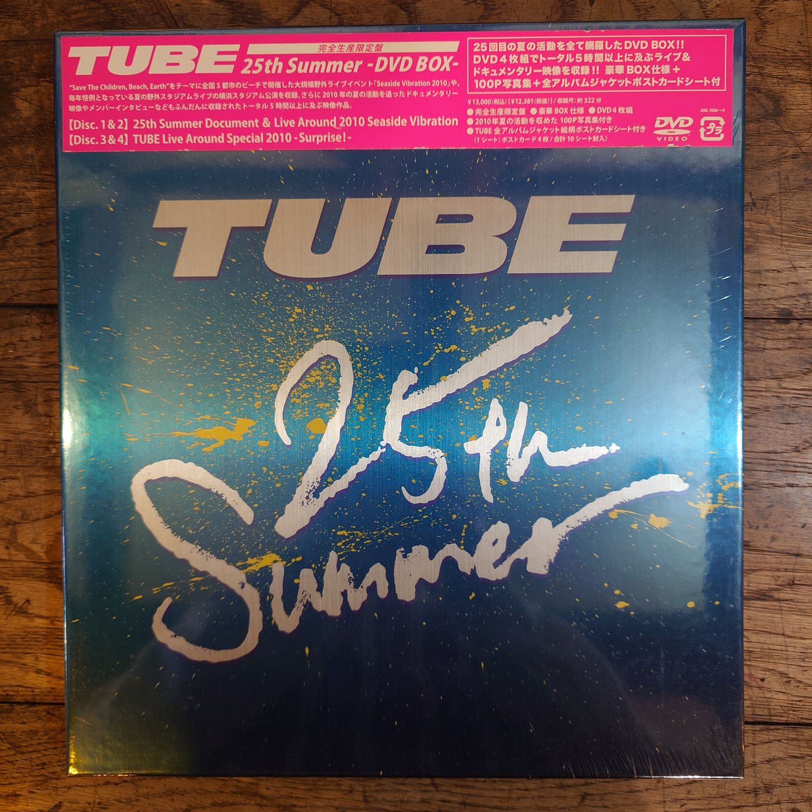 TUBE 25th Summer -DVD BOX- 【新品未開封・完全生産限定盤】 - メルカリ