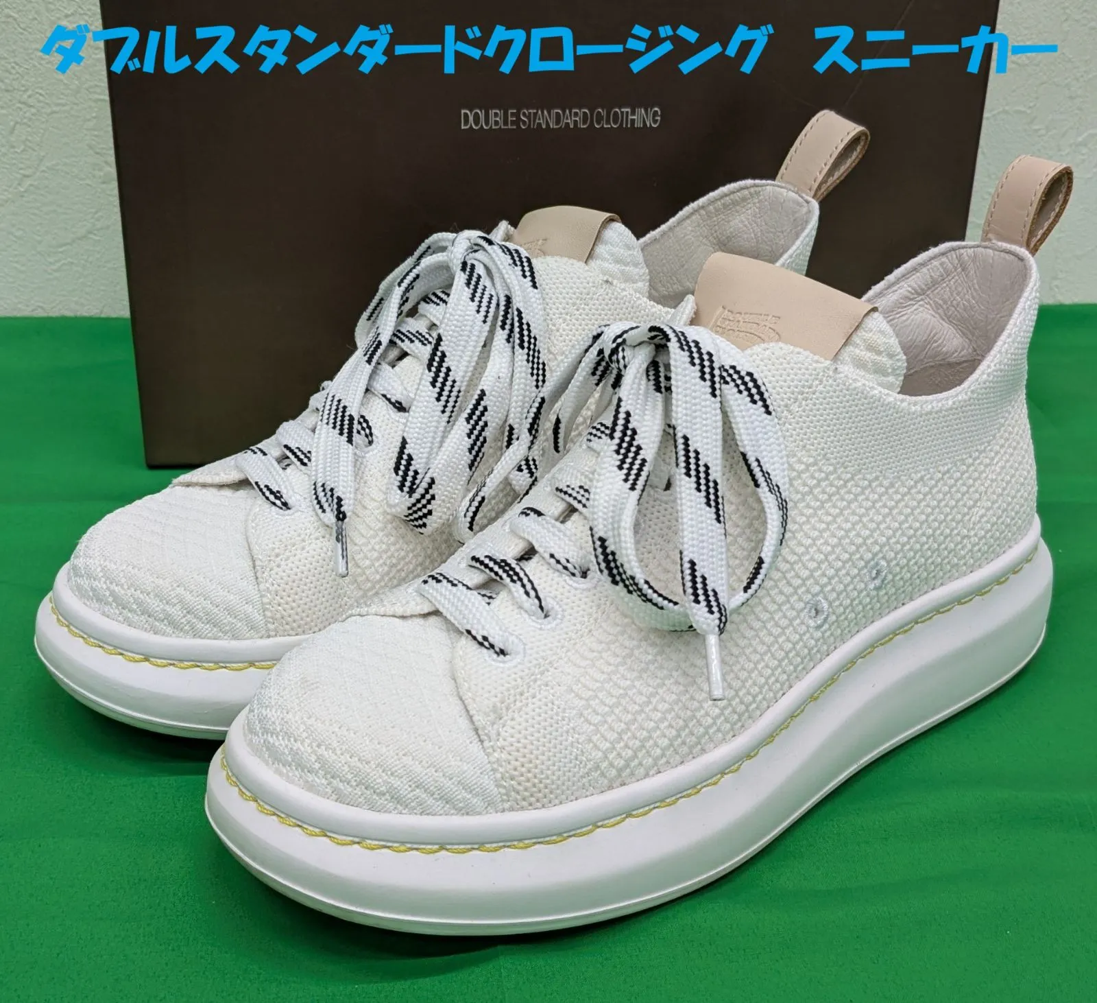 2026年最新】DOUBLE STANDARD CLOTHING レディース スニーカーの人気