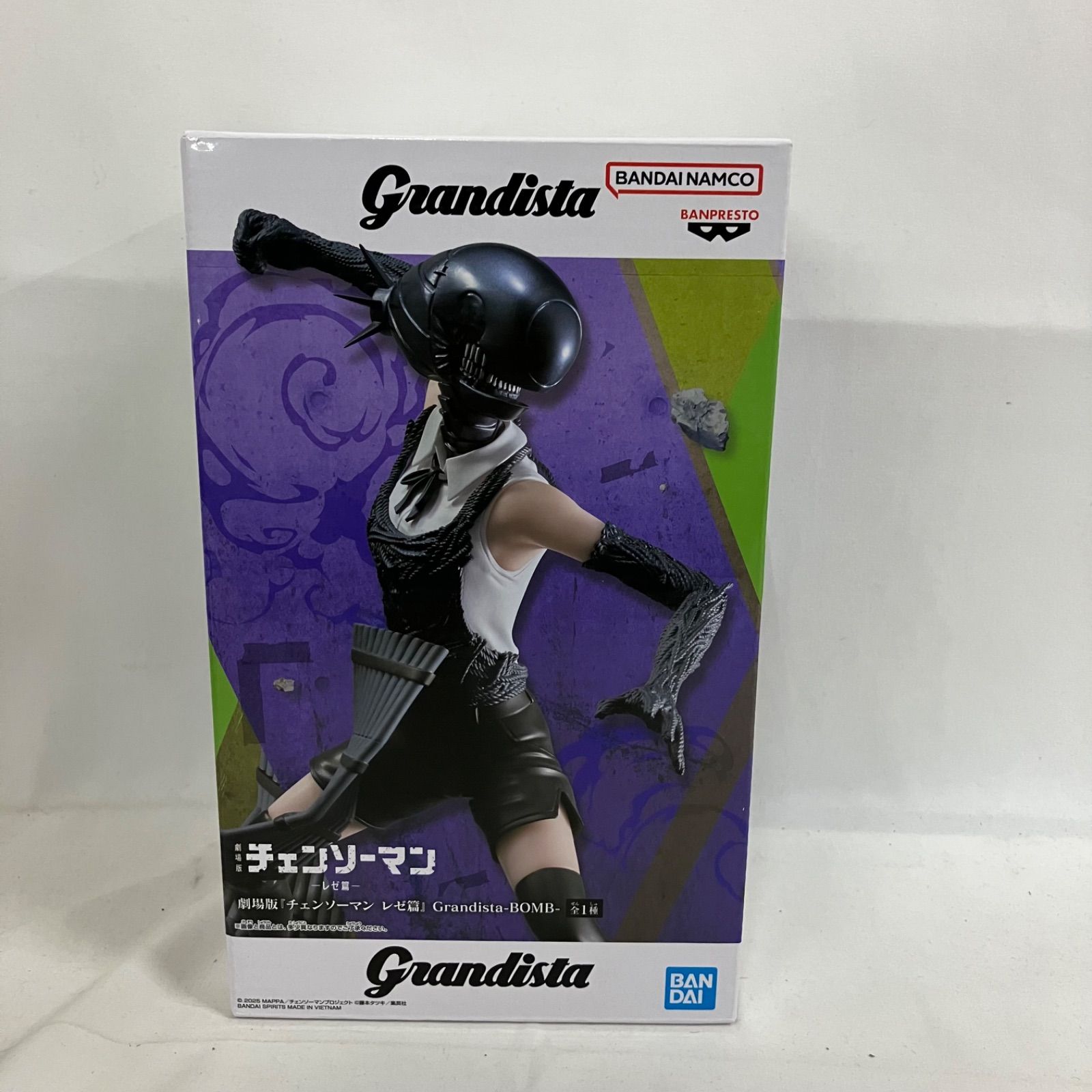 未開封 劇場版 チェンソーマン レゼ篇 Grandista ボム フィギュア 未開封 劇場版 チェンソーマン レゼ篇 Grandista ボム フィギュア