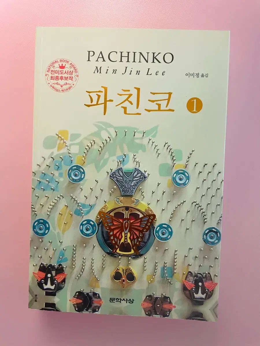 定番，新作 竜馬がゆく コミック 1-14巻セット (文藝春秋)（コミック