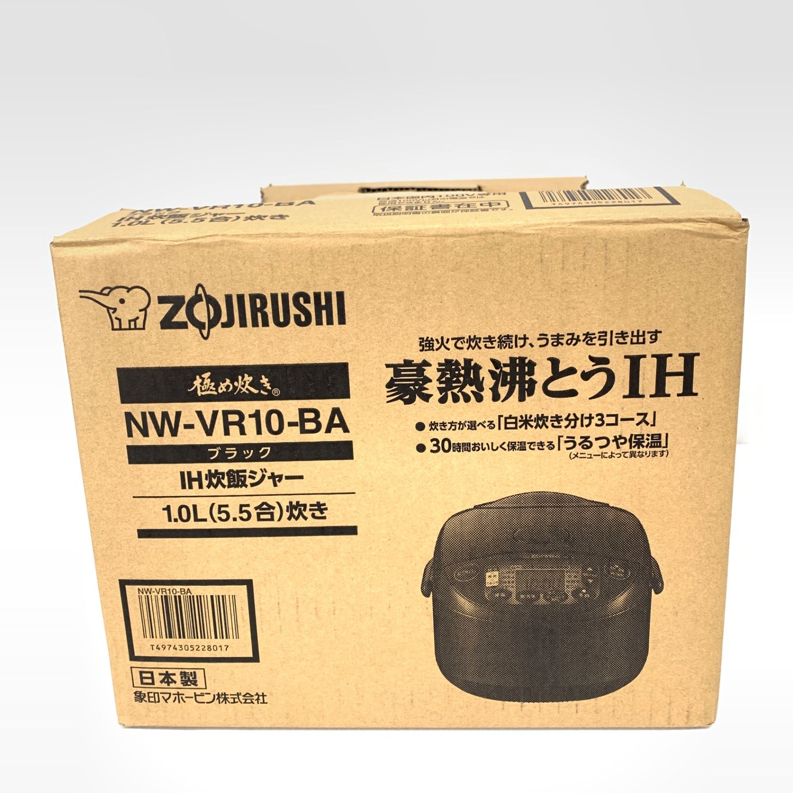 未使用品】ZOJIRUSHI 象印 IH炊飯ジャー 極め炊き NW-VR10-BA ブラック 