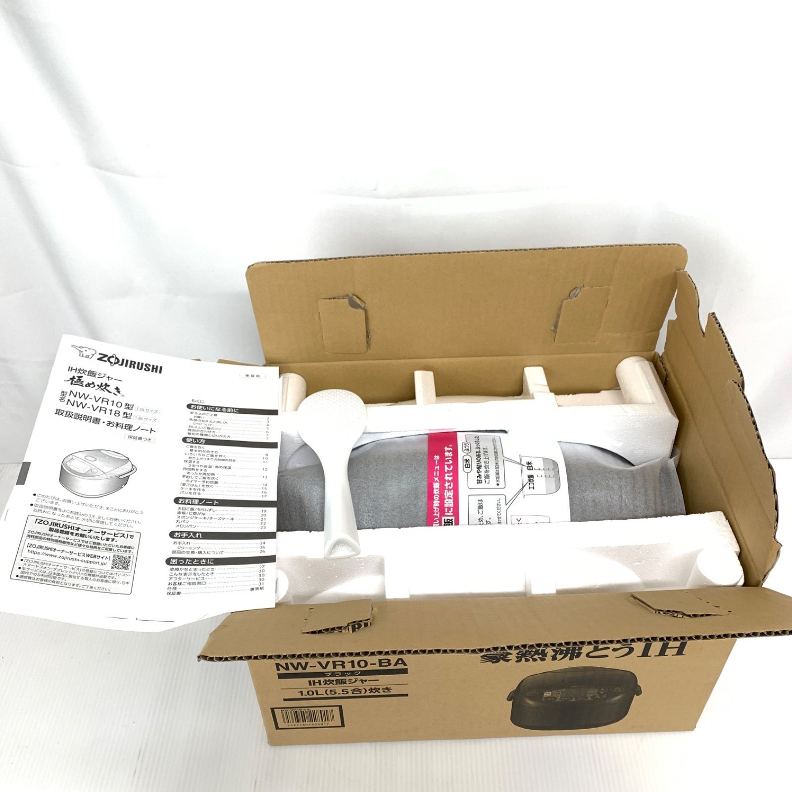 未使用品】ZOJIRUSHI 象印 IH炊飯ジャー 極め炊き NW-VR10-BA ブラック 