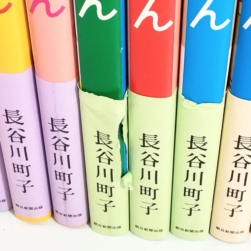 全巻初版・美品】漫画 サザエさん 長谷川町子生誕100年記念 オリジナル