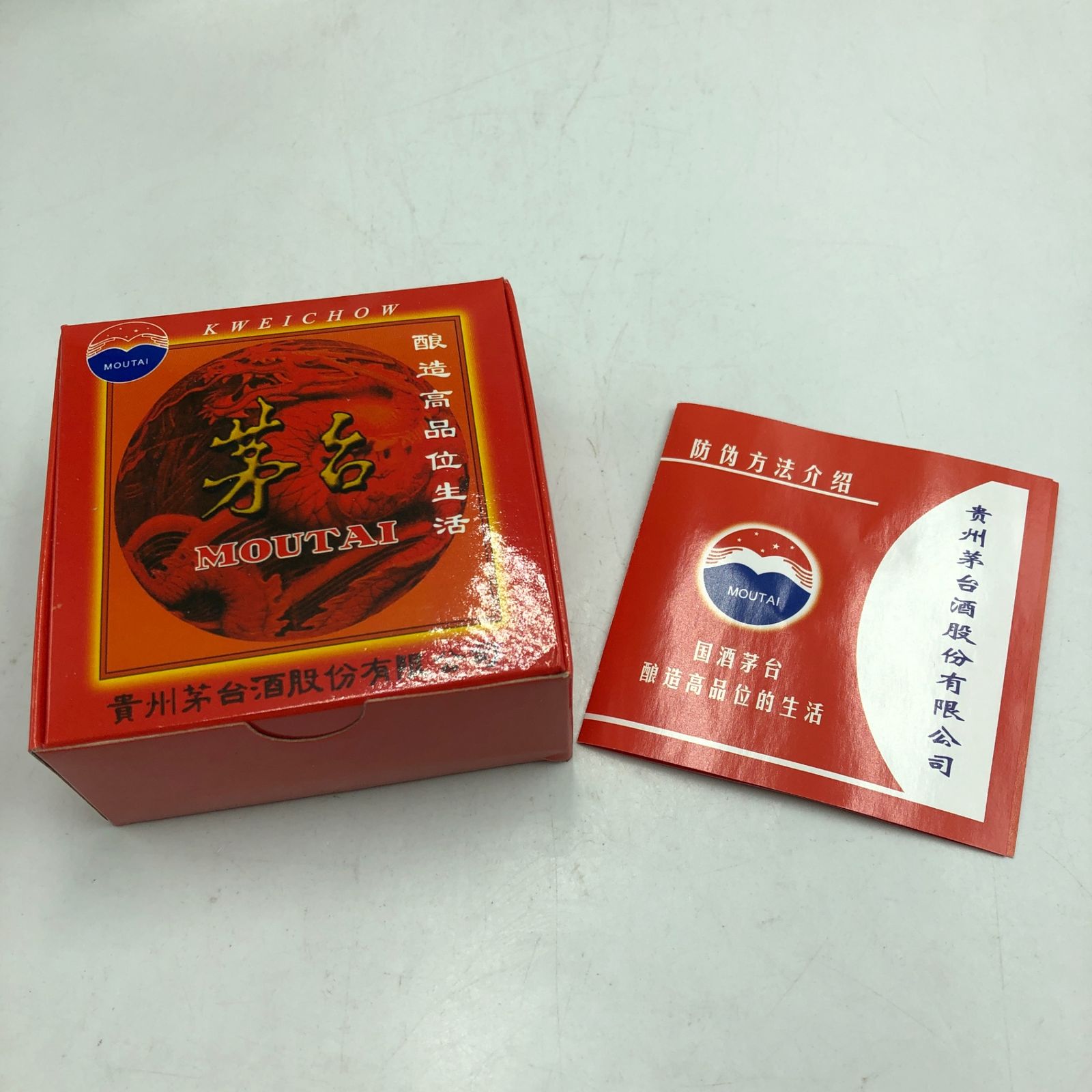 店舗 大きい 1円☆未開栓【MOUTAI】マオタイ 500ml 貴州茅台酒 ミニ
