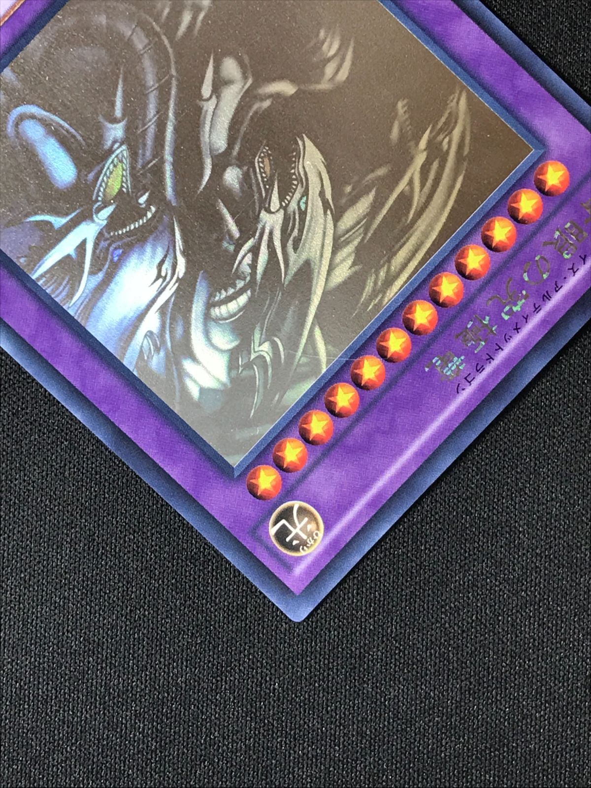 遊戯王OCG デュエルモンスターズ 青眼の究極竜 ホログラフィック 15AX