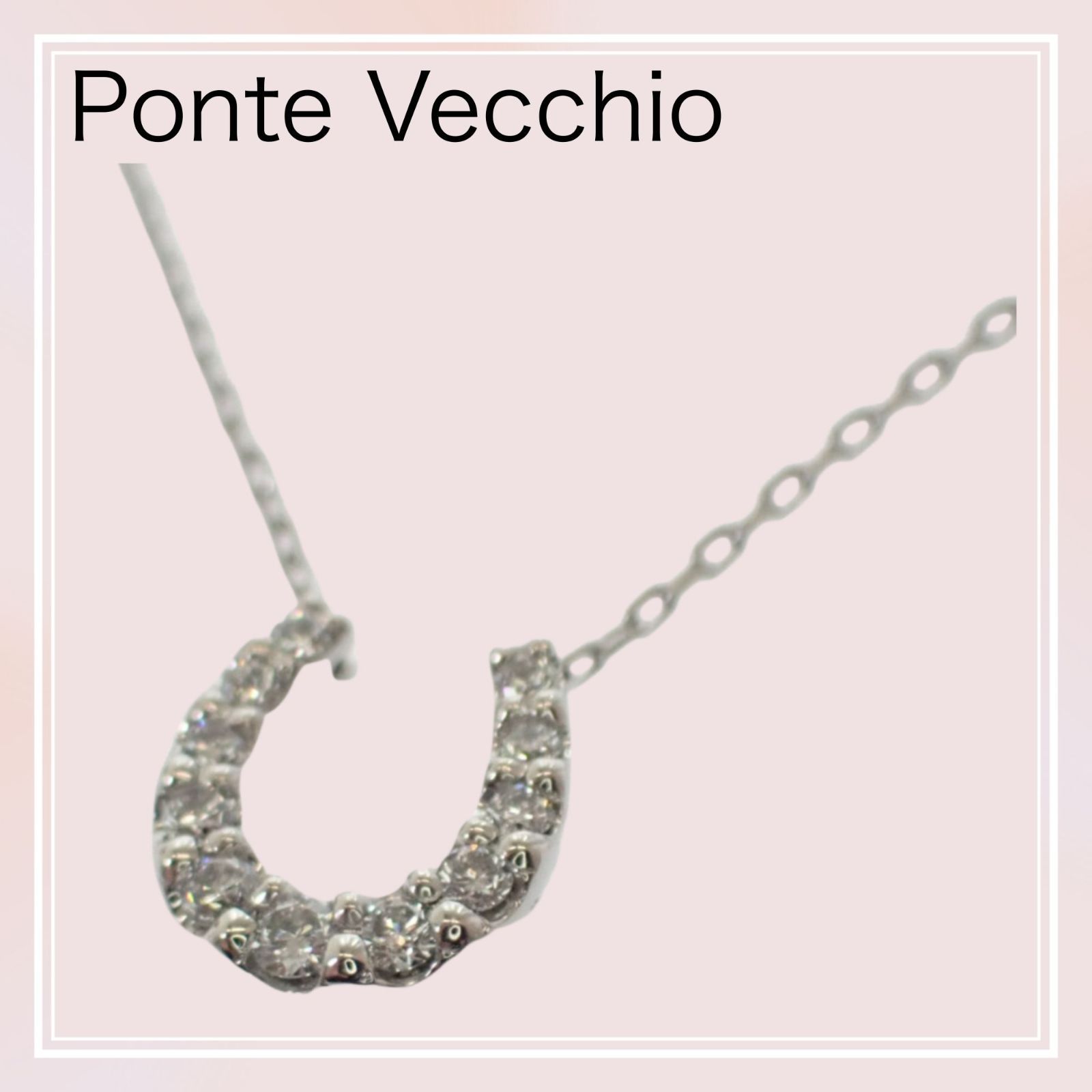 Ponte Vecchio】ホースシュー ダイヤ GL1526N001WDM9H ネックレス 