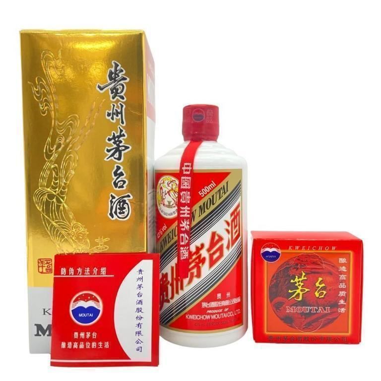 貴州茅台酒　MOUTAI マオタイ　500ml 天女ラベル　ミニグラス付き 貴州茅台酒 マオタイ酒 天女ラベル 中国酒 ミニグラス付き 500ml 38