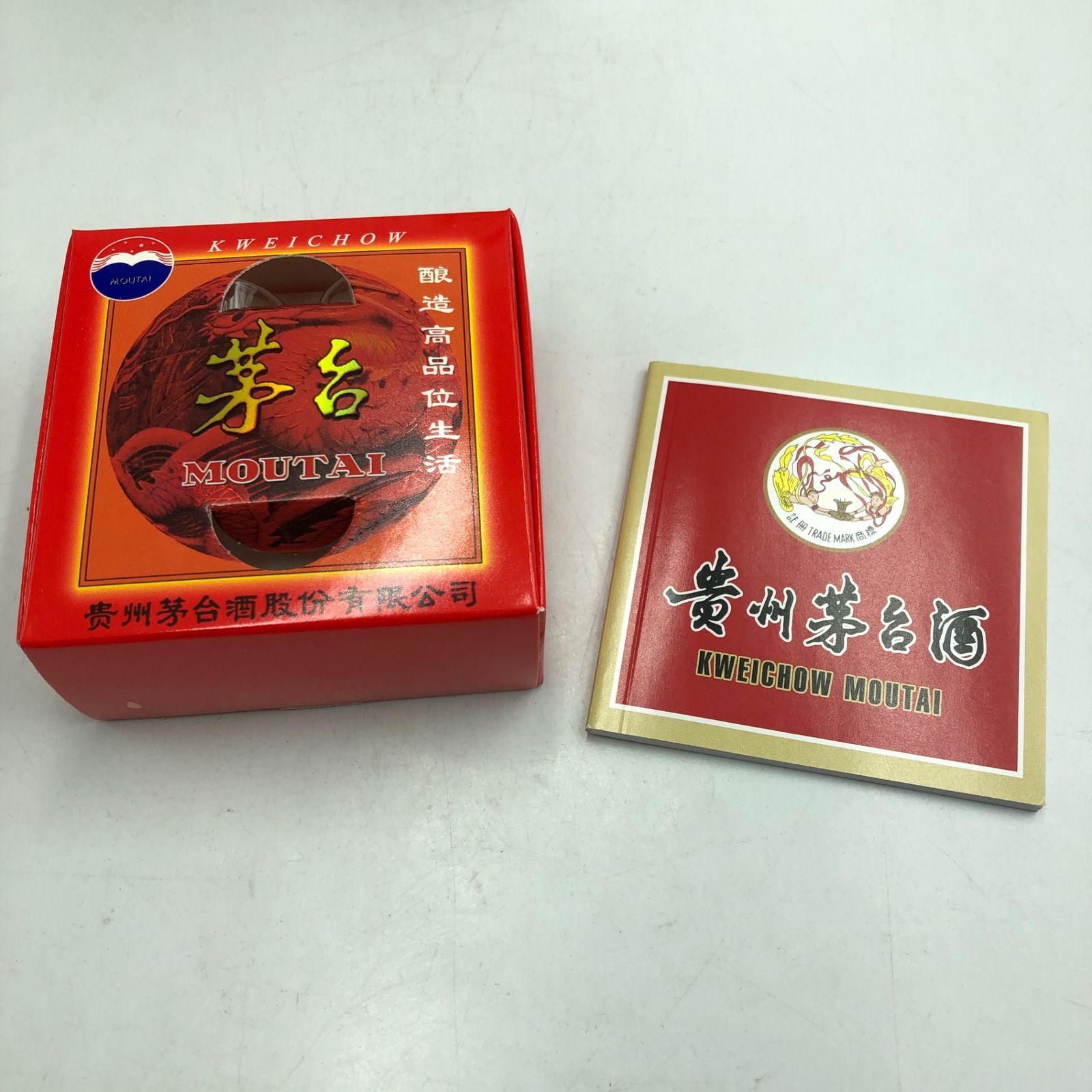 貴州茅台酒 天女ラベル 2023 500ml 53% 未開栓 - メルカリ 1円〜 貴州茅台