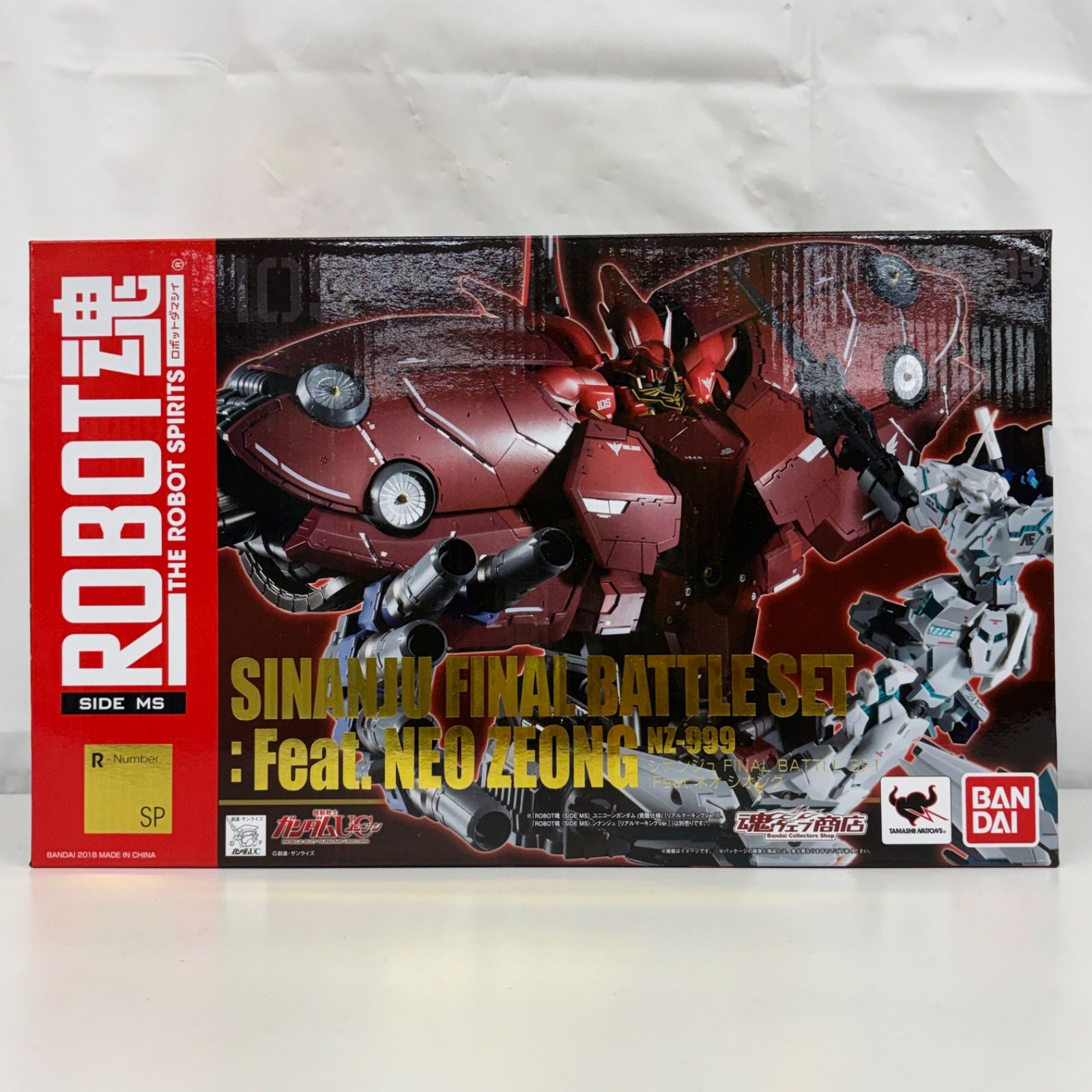 未開封 ROBOT魂 シナンジュ FINAL BATTLE SET：Feat.ネオ・ジオング