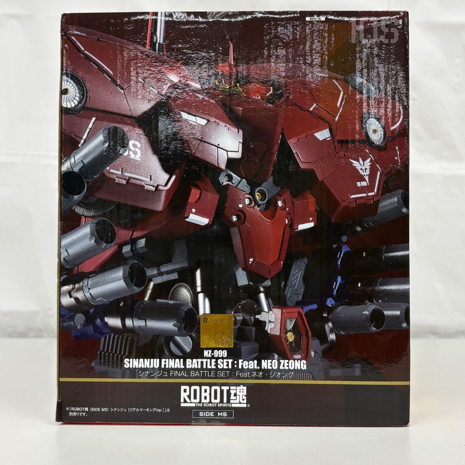 未開封 ROBOT魂 シナンジュ FINAL BATTLE SET：Feat.ネオ・ジオング 