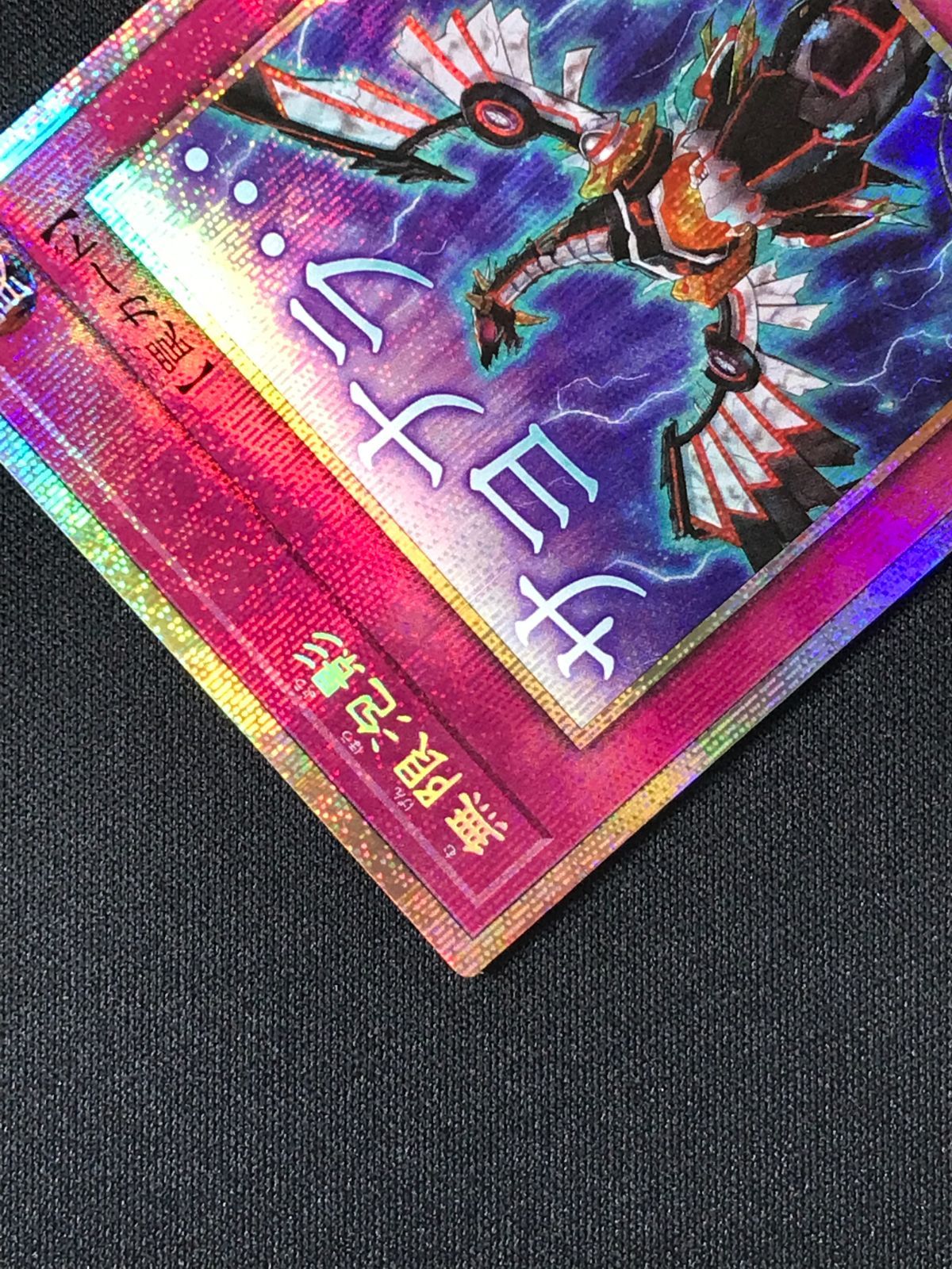 LIMITED PACK -STAMP EDITION- | ヨ*ー様 無限泡影 スタンプ 