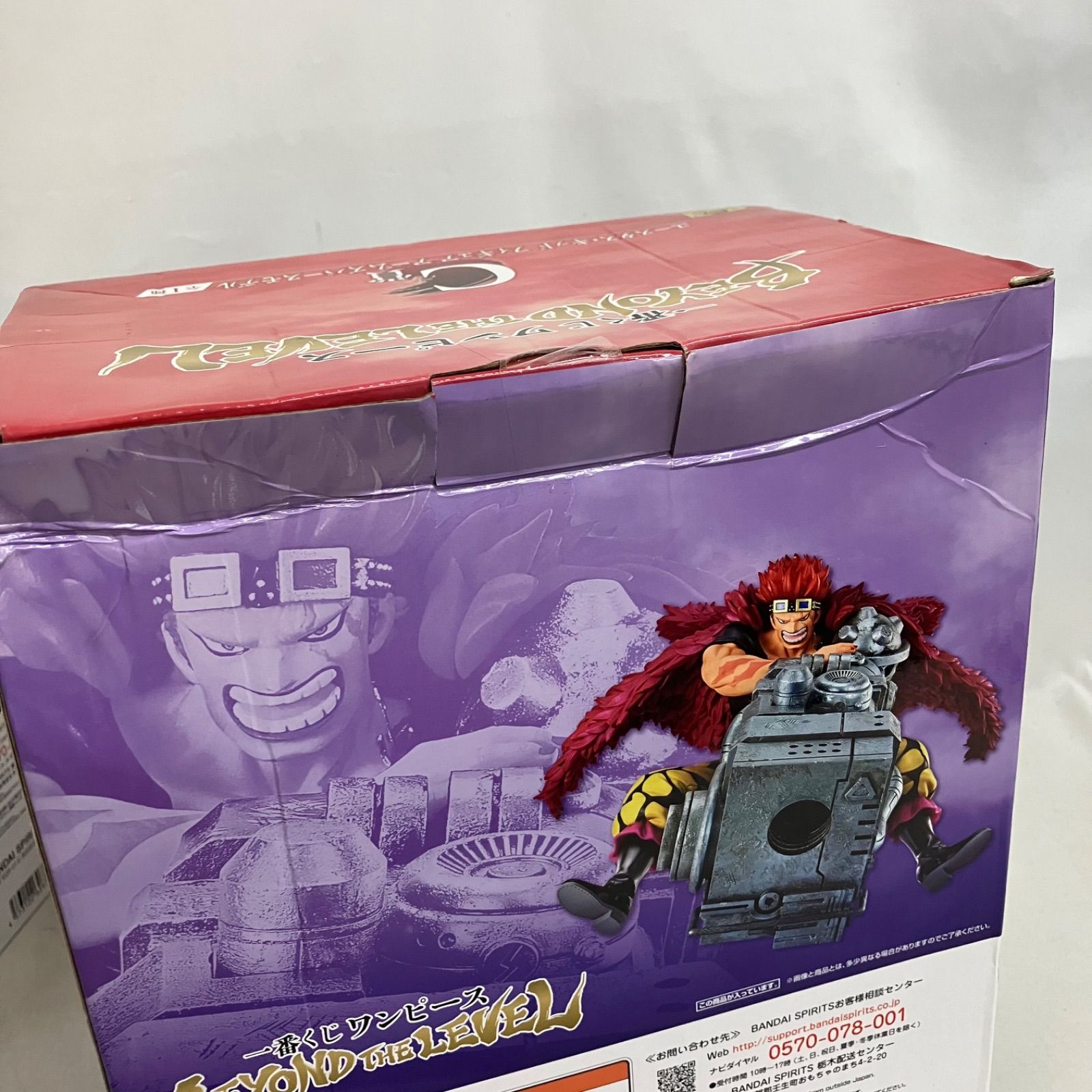 未開封 一番くじ ONE PIECE ワンピース BEYOND THE LEVEL B.C.D賞