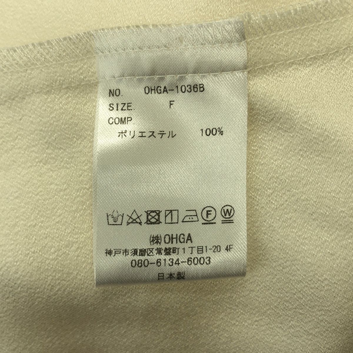 OHGA / オーガ | 2025AW | SATIN BLOUSE サテンブラウス | F 