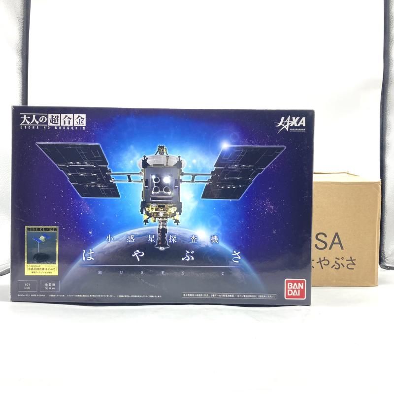 未使用品　大人の超合金　小惑星探査機 はやぶさ　初回生産分限定特典 中古】ﾊﾞﾝﾀﾞｲ 1/24 大人の超合金 小惑星探査機 はやぶさ 未使用品[13